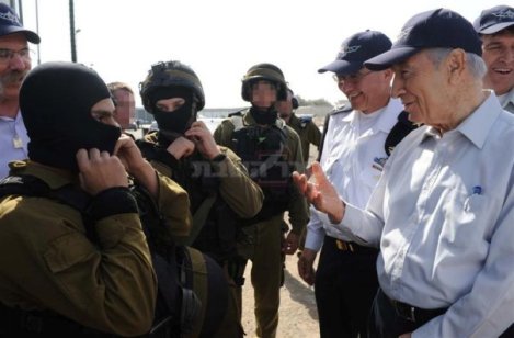 Shayetet 13 -שייטת 13